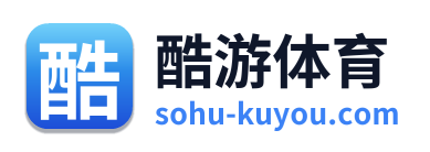 酷游体育
